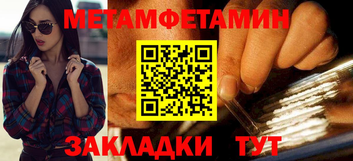 Amphetamine  Вход с VPN  Амфетамин  Амфетамин VHQ  Сорочинск 