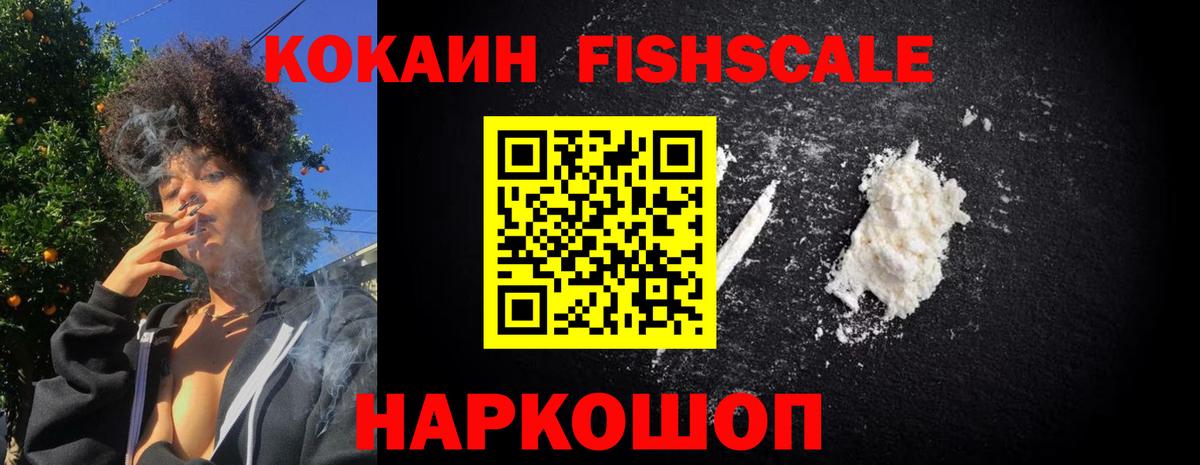 COCAIN Колумбийский Сорочинск