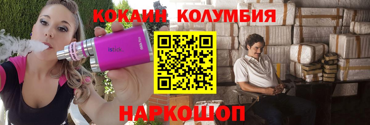 Кокаин Fish Scale  Вход с VPN  Кокаин  Кокаин Fish Scale  Сорочинск 