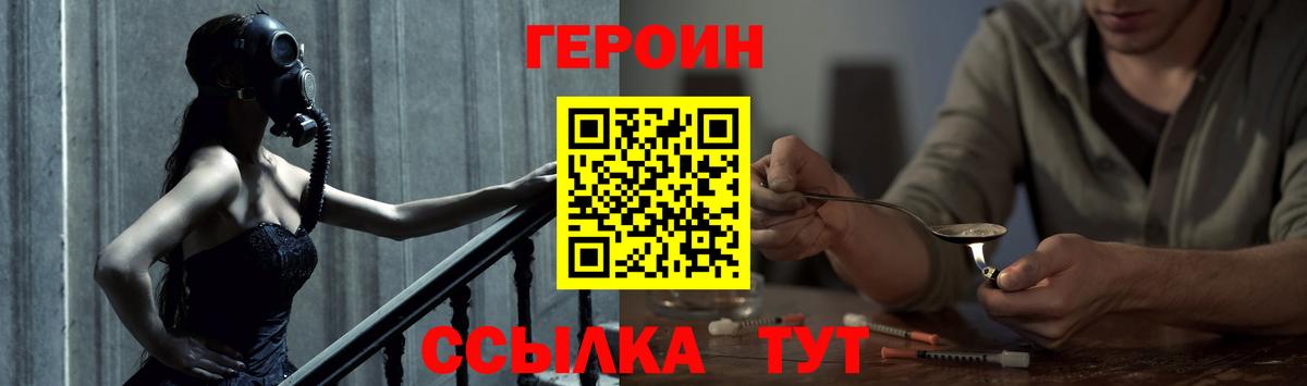 Кокаин  Вход с VPN  Сорочинск  МДМА  ГАШ  МАРИХУАНА  Меф МЯУ МЯУ   A PVP СК  