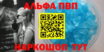 мяу мяу мука Пенза