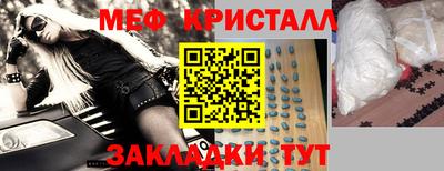мяу мяу мука Пенза