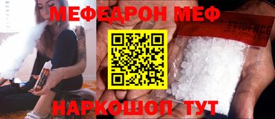 круглые Партизанск