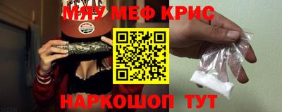 круглые Партизанск