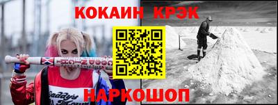 мяу мяу мука Пенза
