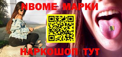 круглые Партизанск