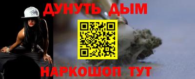 каннабис Первоуральск