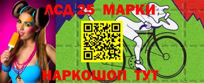 круглые Партизанск