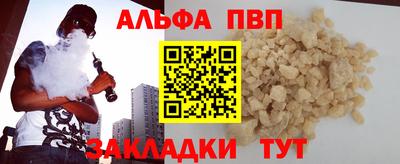 мяу мяу мука Пенза