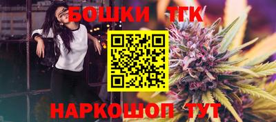 круглые Партизанск