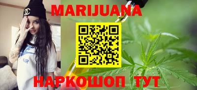 каннабис Первоуральск