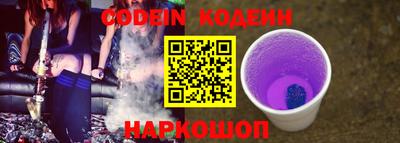 круглые Партизанск