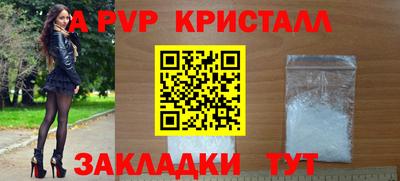круглые Партизанск