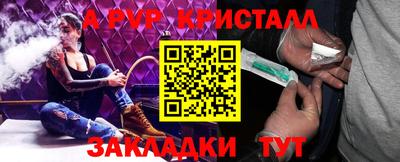мяу мяу мука Пенза