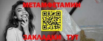каннабис Первоуральск