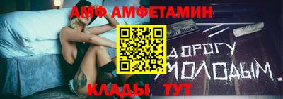 круглые Партизанск