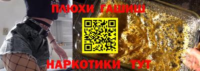 круглые Партизанск