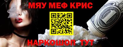 каннабис Первоуральск