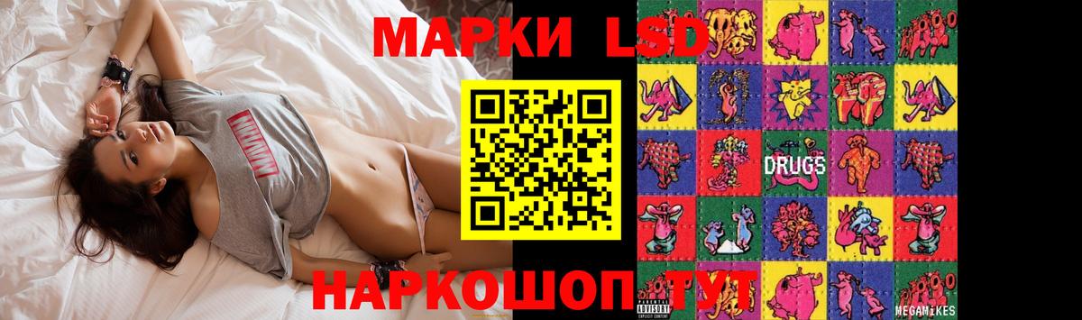 Сорочинск  Лсд 25 экстази кислота  ЛСД экстази  Вход с VPN 