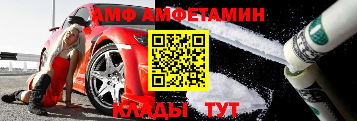 Первитин кристалл Сорочинск
