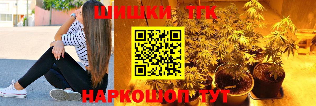 Сорочинск  Шишки марихуана Amnesia  Бошки Шишки Bruce Banner  Канабис конопля  Вход с VPN 
